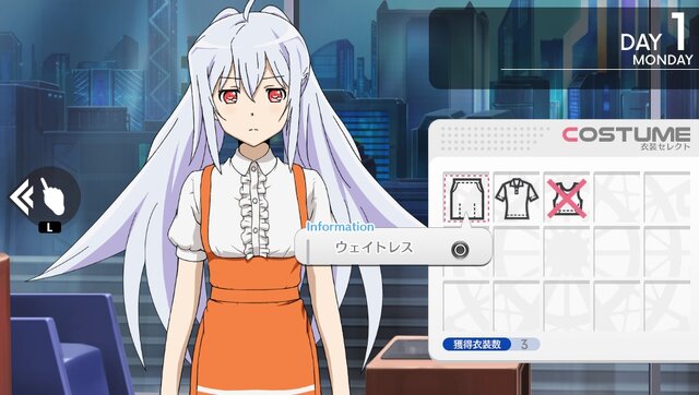 インタビュー Ps Vita プラスティック メモリーズ はアニメの世界観を引き継ぎつつ 新キャラを交えてより深くプラメモを描いた作品に 4枚目の写真 画像 インサイド