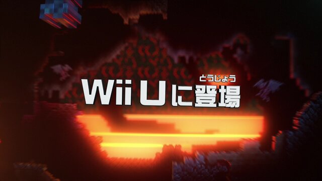 Wii U版『テラリア』発売日決定！ゲームパッドでのプレイやオフラインマルチも可能