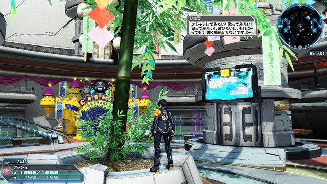 『PSO2』オーディンが登場する『FF XIV』コラボは本日より開催！限定アイテムのほか七夕イベントなども