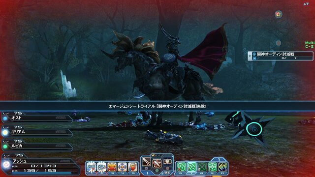 『PSO2』オーディンが登場する『FF XIV』コラボは本日より開催！限定アイテムのほか七夕イベントなども