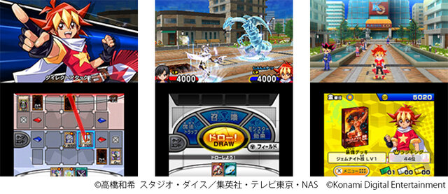 遊戯王 最新ゲームが3dsで配信開始 基本無料の対戦カードバトル インサイド