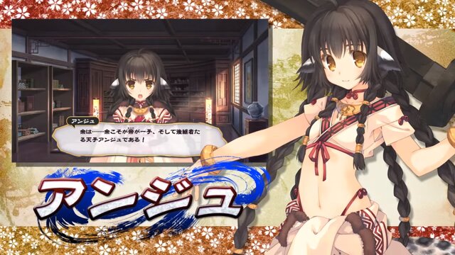 うたわれるもの 二人の白皇 Pv公開 ストーリーや新キャラクターをチェック 6枚目の写真 画像 インサイド