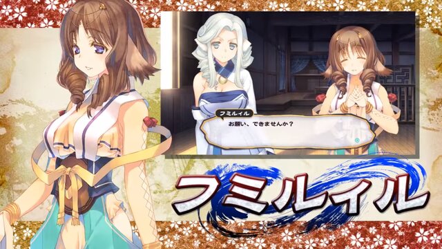 『うたわれるもの 二人の白皇』PV公開、ストーリーや新キャラクターをチェック