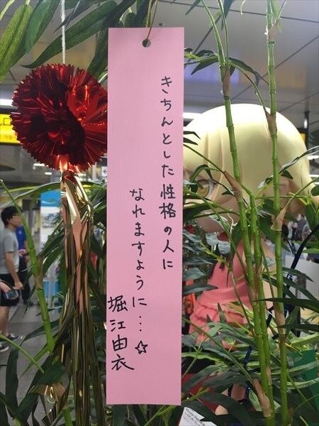 「傷物語」秋葉原で七夕イベント　神谷浩史、坂本真綾、花澤香菜らが願ったこととは？