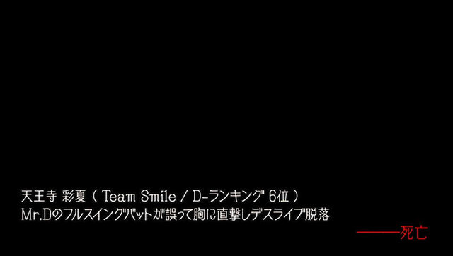 あらゆる手段を用いてセンターを勝ち取る『アイドルデスゲームTV』残酷過ぎる死の罰ゲームが明らかに