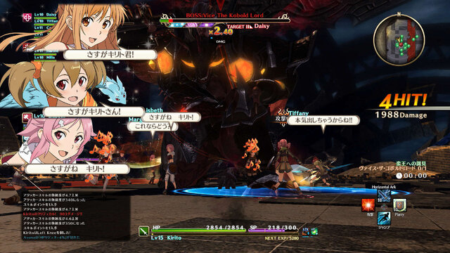 『SAO ―ホロウ・リアリゼーション―』300人以上のキャラクターと交流可能！ 興津和幸演じる新キャラや新システムも公開