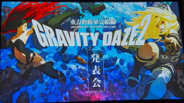 【レポート】『GRAVITY DAZE 2』本編制作にもスタジオカラーが参加！BGMにも驚きの仕掛けが