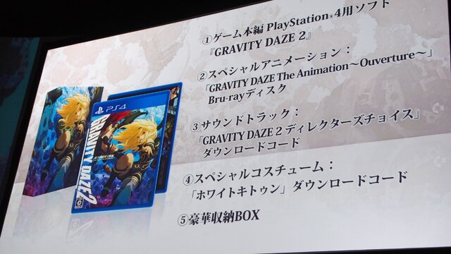 【レポート】『GRAVITY DAZE 2』本編制作にもスタジオカラーが参加！BGMにも驚きの仕掛けが