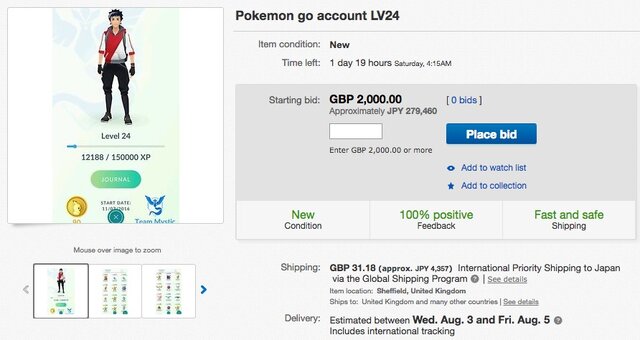 『ポケモンGO』アカウントが高値で出品される…「150匹以上ゲット済み」約30万円