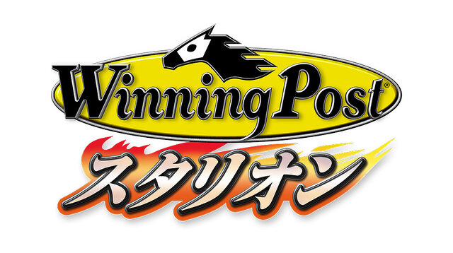 『Winning Post スタリオン』ロゴ