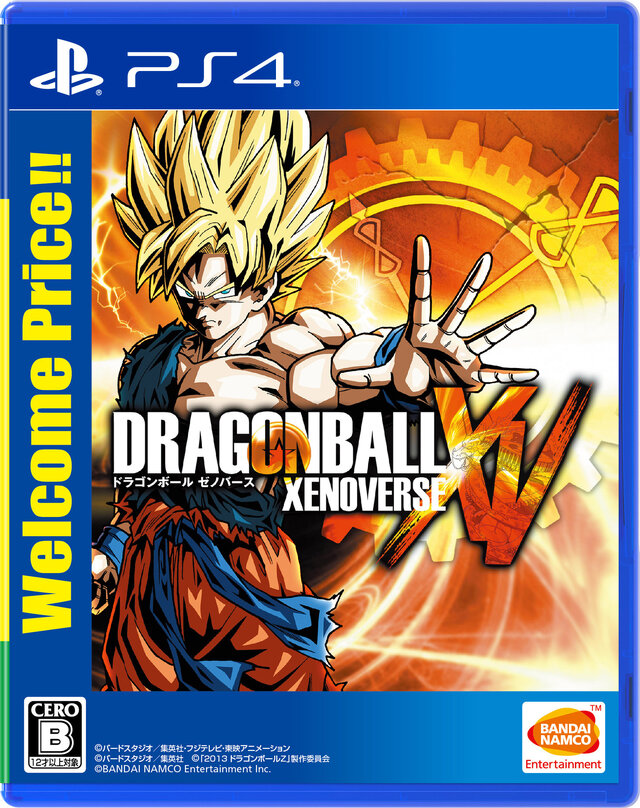 『ドラゴンボール ゼノバース2』発売日決定！初回封入特典は「ゴクウブラック」