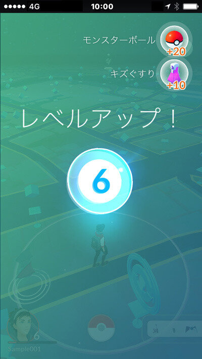 『ポケモンGO』開発者からのメッセージとともにゲーム情報が続々公開