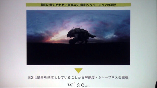 【レポート】映像業界から語られたゲームグラフィックの可能性…実写×3DCGで実現する新たな表現