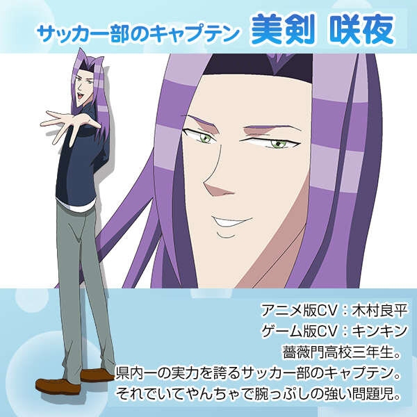 Tvアニメ 学園ハンサム のキャスト発表 ゲーム版声優陣は 副音声 で登場 5枚目の写真 画像 インサイド