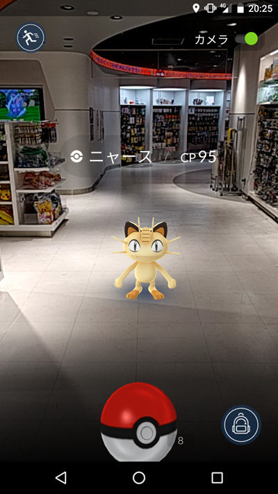 Jrなど鉄道事業者が ポケモンgo に関する要請書を提出 鉄道施設内にポケモンが出現しないように インサイド Jrなど鉄道事業者が ポケモンgo に関する要請書を提出 鉄道施設内にポケモンが出現しないように インサイド