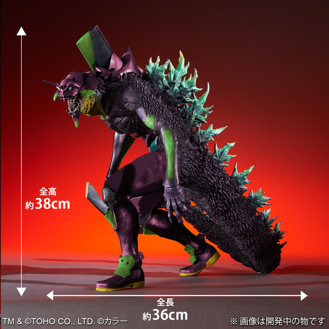 「エヴァ」×「シン・ゴジラ」コラボフィギュア登場！G細胞により1つになった初号機とゴジラの迫力