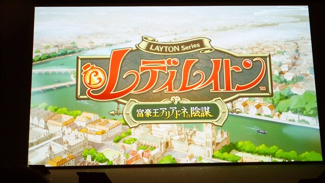 【レポート】レベルファイブ新作発表会「LEVEL5 VISION 2016」発表内容まとめ