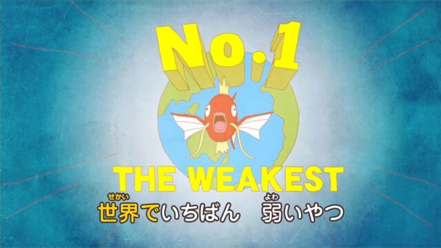 最弱なポケモン「コイキング」の歌が泣ける…！コイキングへの愛を語るサイト「I LOVE コイキングさん」オープン