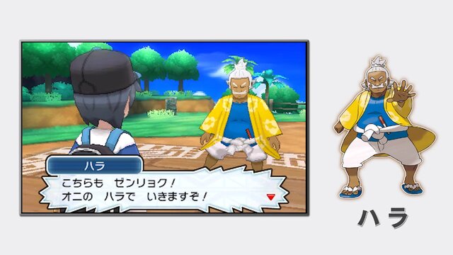 ポケモン サン ムーン 新動画が公開 ポケモンたちの新しい力 Zワザ やアローラ地方独特のポケモンなどが登場 11枚目の写真 画像 インサイド ポケモン サン ムーン 新動画が公開 ポケモンたちの新しい力 Zワザ やアローラ地方独特のポケモンなどが登場 11枚目の写真 画像 インサイド