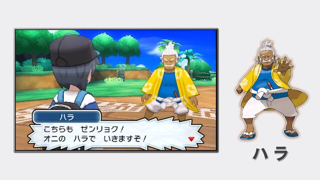 『ポケモン サン・ムーン』新動画が公開、ポケモンたちの新しい力「Zワザ」やアローラ地方独特のポケモンなどが登場！