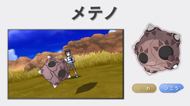 『ポケモン サン・ムーン』新動画が公開、ポケモンたちの新しい力「Zワザ」やアローラ地方独特のポケモンなどが登場！