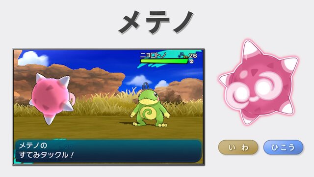 『ポケモン サン・ムーン』新動画が公開、ポケモンたちの新しい力「Zワザ」やアローラ地方独特のポケモンなどが登場！