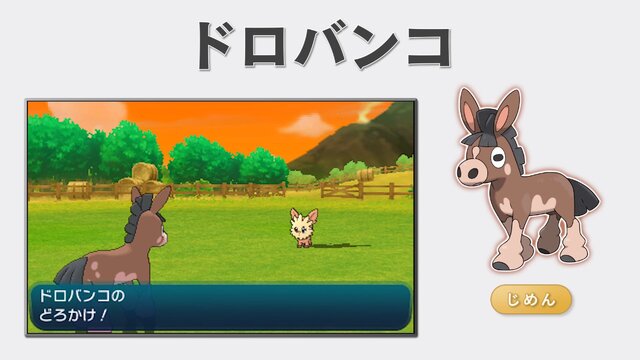 『ポケモン サン・ムーン』新動画が公開、ポケモンたちの新しい力「Zワザ」やアローラ地方独特のポケモンなどが登場！