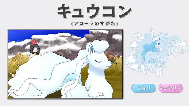 ポケモン サン ムーン 新動画が公開 ポケモンたちの新しい力 Zワザ やアローラ地方独特のポケモンなどが登場 29枚目の写真 画像 インサイド