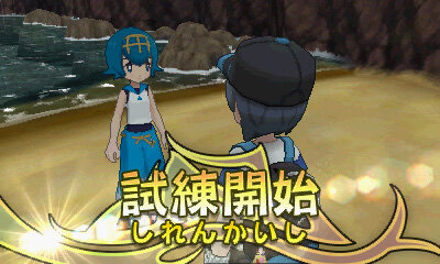 ポケモン サン ムーン 強力な zワザ や ポケモンライド など新システム公開 連動玩具には 隠された機能 も 32枚目の写真 画像 インサイド