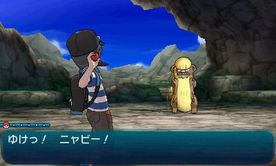 ポケモン サン ムーン 強力な zワザ や ポケモンライド など新システム公開 連動玩具には 隠された機能 も 33枚目の写真 画像 インサイド