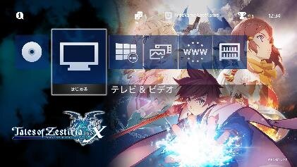 PS Plus、8月のフリープレイは『プリペル 忘却の砂』『ルミネス エレクトロニック シンフォニー』など、『戦国BASARA 真田幸村伝』トライアルも