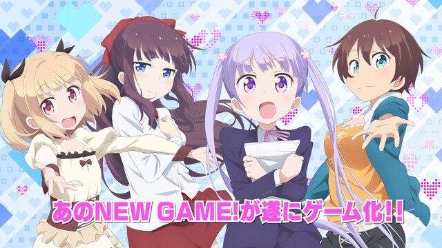 PS4/PS Vita『NEW GAME!』主題歌は“今日も1日がんばれる”「ググッとワーク☆彡」に決定、アーティストは「fourfolium」