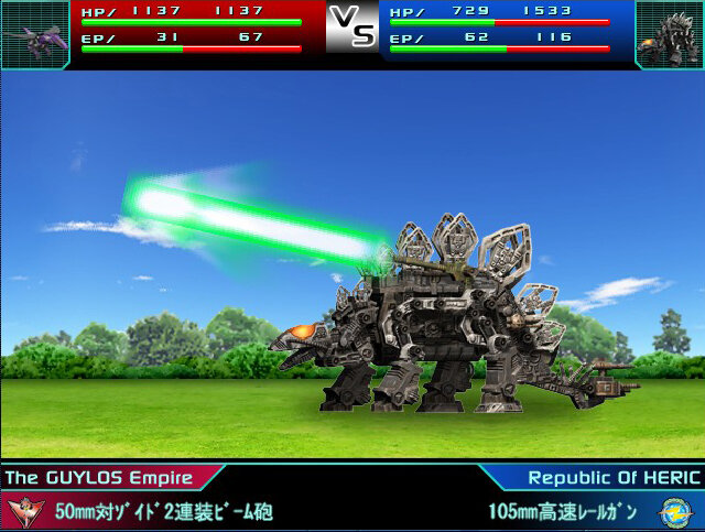 (c)1983-2006　TOMY　(c)ShoPro・TV Tokyo ZOIDS is a trademark of TOMY Company, Ltd.and used under license.