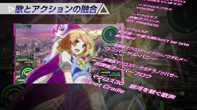 『マクロスΔスクランブル』ゲーム概要をギュッとまとめたPVが公開、プレイ動画日記やCM映像も