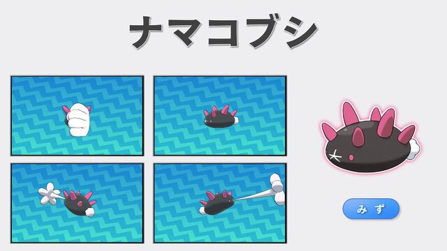 『ポケモン サン・ムーン』リージョンフォームの「ライチュウ」などを動画でチェック！新ポケモン「ネマシュ」「ヨワシ」なども