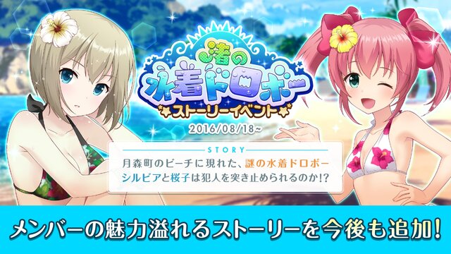 『オルタナティブガールズ』ニコ生情報まとめ、「VRラウンジ」「バーチャルタワー」は8月下旬実装！