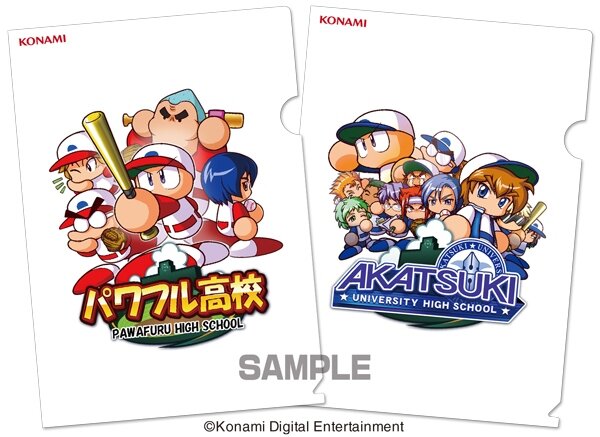 パワプロ No 1を決める パワプロフェスティバル2016 Tgs大会エントリー募集中 東京大会の賞品情報も インサイド
