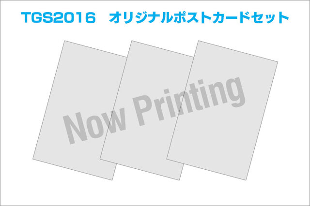 カプコン、「TGS2016」出展タイトルを一部公開…『バイオ7』『モンハン ストーリーズ』試遊出展など