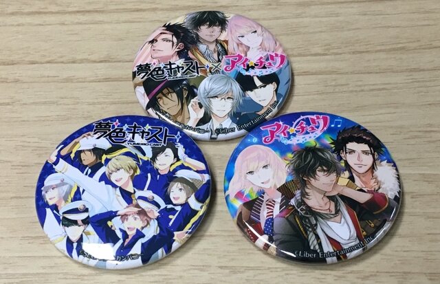 夢色キャスト』×『アイ☆チュウ』コラボ巨大ポスターが池袋駅に登場