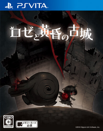 『ロゼと黄昏の古城』『ホタルノニッキ』パスケース＆イヤホンジャックストラップが発売