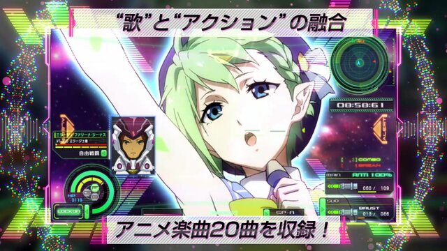 『マクロスΔスクランブル』マキナ役・西田望見のプレイ動画をお披露目、「きゃわわーな感じで頑張ります！」