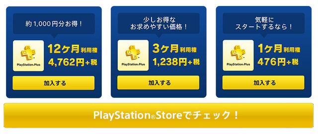8月27日 28日は Ps Plus未加入でもps4オンラインマルチが可能 Kof Xiv や オーバーウォッチ など 5枚目の写真 画像 インサイド