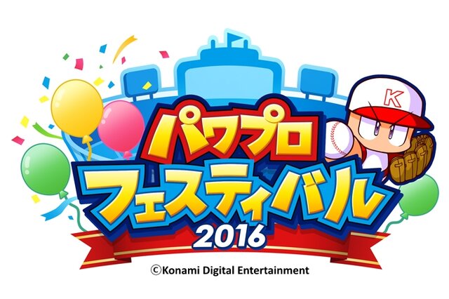 KONAMI、『パワプロ』新作情報をお披露目する特別番組を実施！『実況パワフルサッカー』の続報も