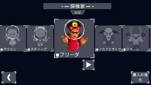 ゲームの中では傍若無人