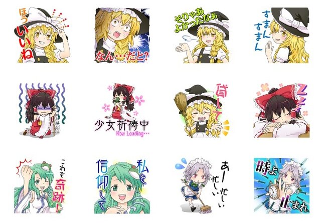 東方project 公式lineスタンプが配信開始 魔理沙 霊夢 チルノなどがスタンプに インサイド
