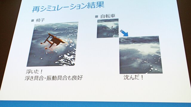 【CEDEC 2016】技術から語る『龍が如く』の10年──特殊エフェクトや物理エンジンの取り組み