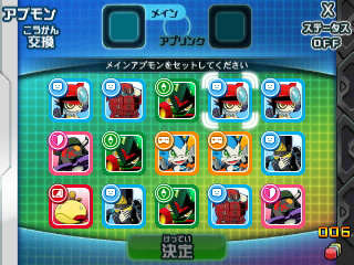 『デジモンユニバース アプリモンスターズ』主人公は男女選択可能！ アプモン12体一挙公開