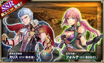 オルサガ 新章配信開始 Urレアリティ ニーナ モーリス 新登場 インサイド