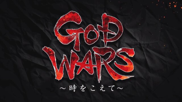 お伽話SRPG『GOD WARS』主題歌を演歌歌手・坂本冬美が担当！TGS 2016では発売日を発表