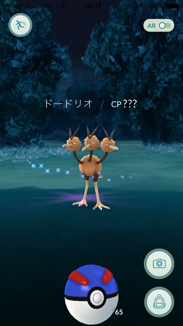 ポケモンgo ソフトバンクおよびワイモバイルショップがポケストップ ジムに 1枚目の写真 画像 インサイド